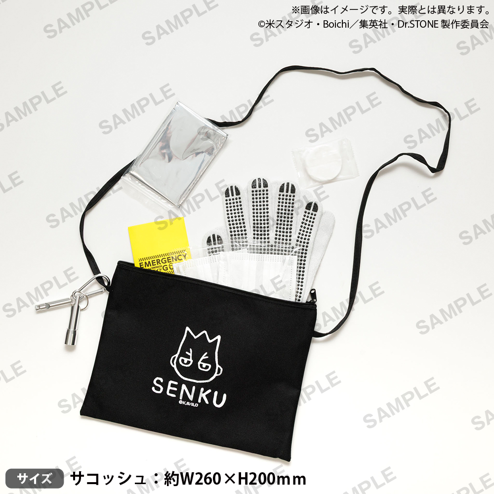 Toko “Berburu Buah” Dr.STONE di Marui Tokyo/Hyogo Mulai 20 Maret! detail 15