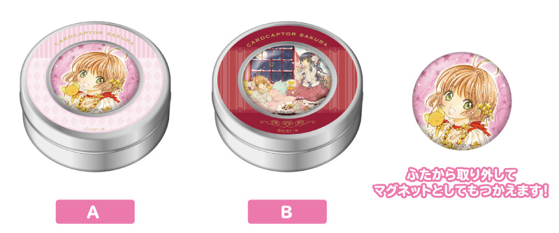 Cardcaptor Sakura Exhibition × Lawson 10.20-11.19 Shop & Goods Event! detail 4