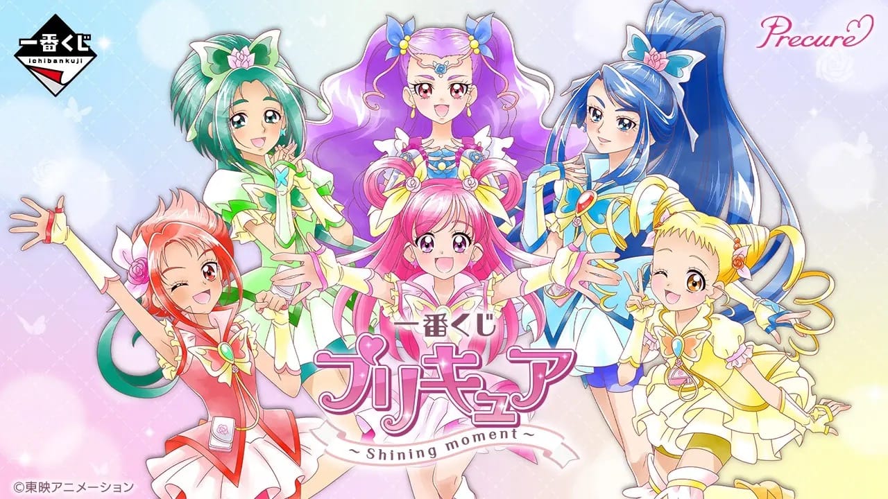 Pretty Cure Ichiban Kuji ~Shining moment~ เริ่มทยอยวางจำหน่าย 14 มีนาคม! detail 1