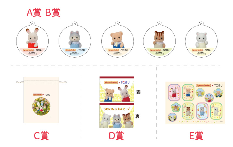 シルバニアファミリー × 東武百貨店 池袋店 2月26日より初コラボ開催! detail 3