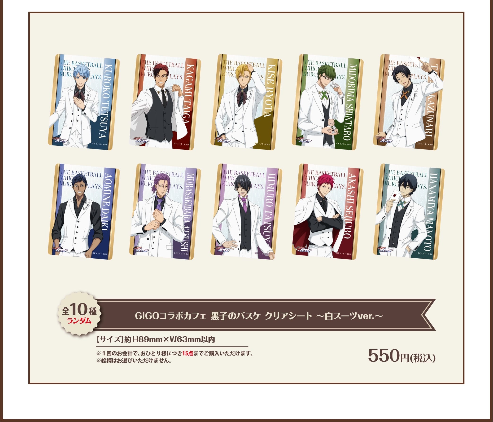 Kuroko's Basketball Cafe ที่ GiGO Collaboration Cafe Ikebukuro เริ่ม 28 กุมภาพันธ์! detail 14