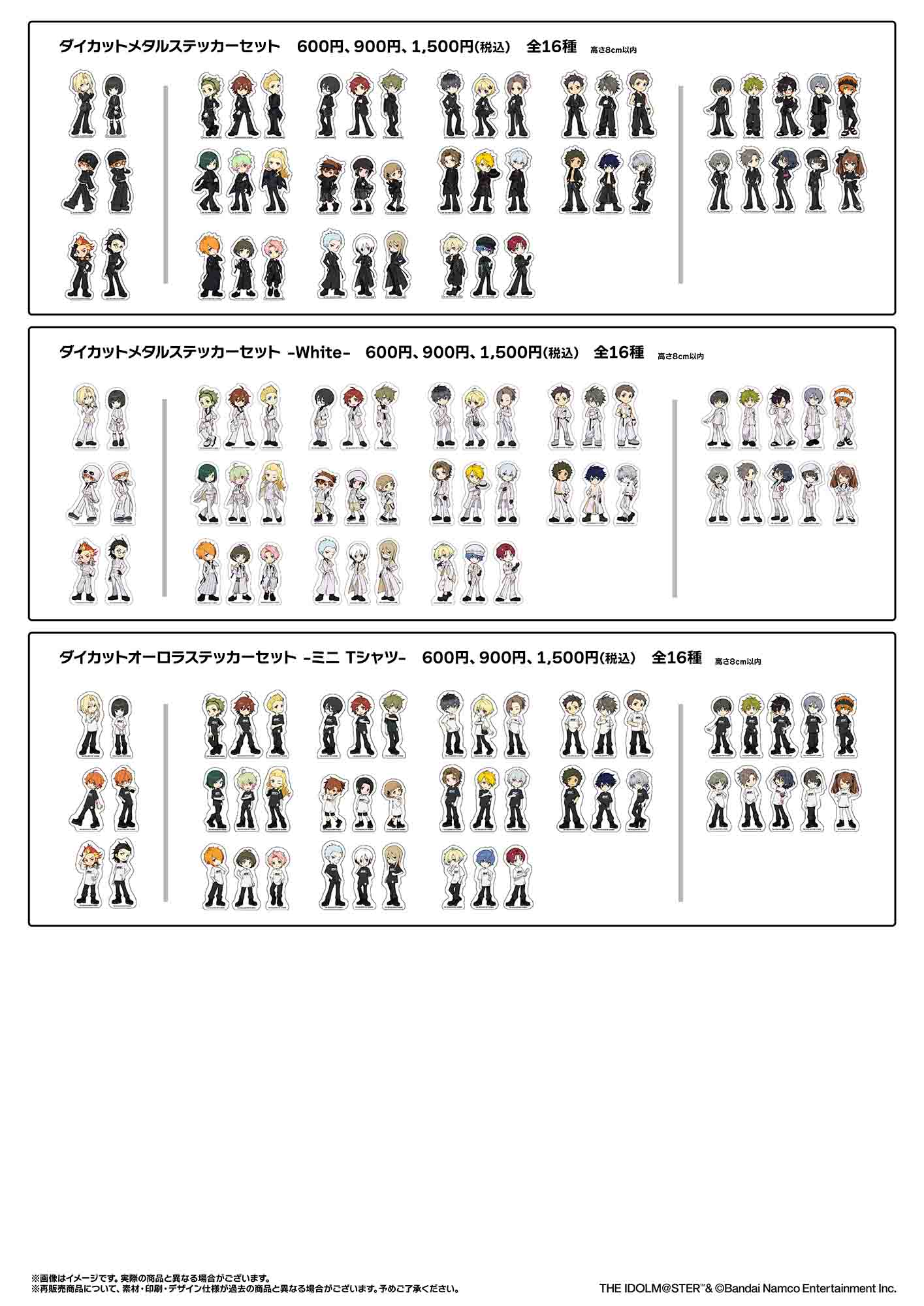 クリエイターユニットFiFS ストア in ラフォーレ原宿 3月19日開催! detail 5