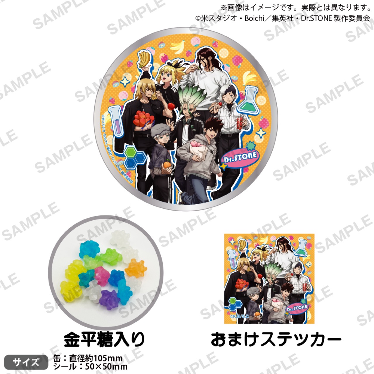 Toko “Berburu Buah” Dr.STONE di Marui Tokyo/Hyogo Mulai 20 Maret! detail 8