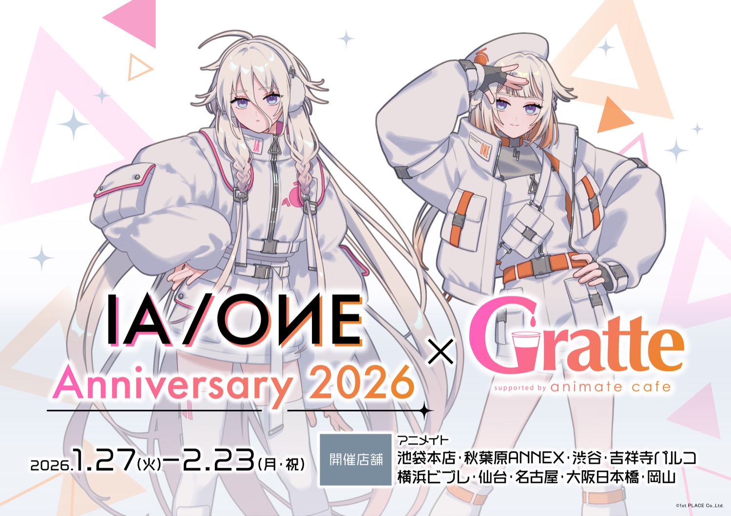 IA (イア) / OИE (オネ) グラッテ in アニメイト10店舗 1月27日より開催!
