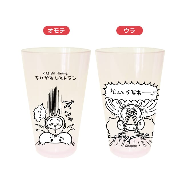 ちいかわレストラン in 池袋パルコ店・沖縄パルコシティ店 detail 14