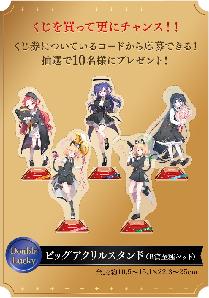 蔚藍檔案 × 世嘉幸運籤 2月24日起於羅森等商店登場! detail 8