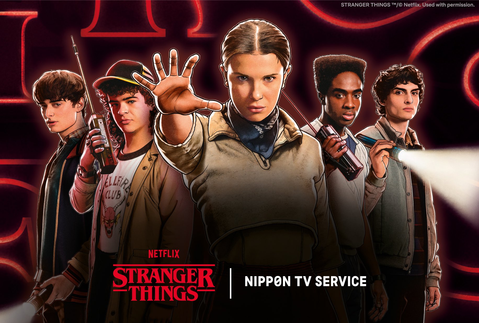 "Stranger Things" Store in Loft Tokyo/Hokkaido/Chiba, starting March 3rd! detail 1