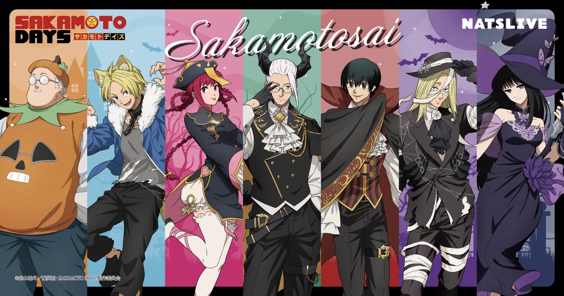 サカデイ ハロウィンカフェ in NATSLIVE CAFE3店舗 10月10日より開催!