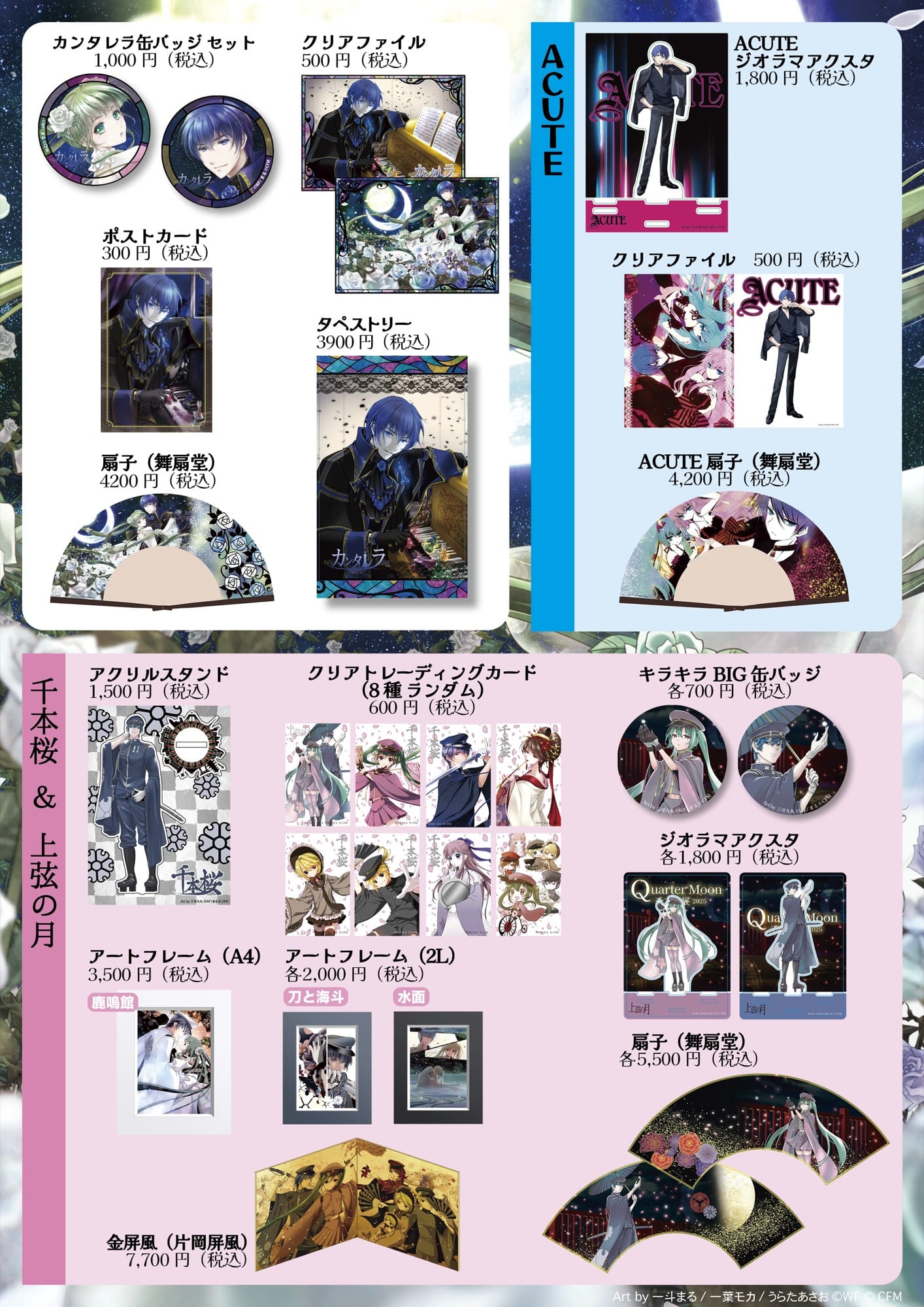 黒うさP「Cantarella」快閃店 in 新宿 2月15日起舉辦！ detail 3