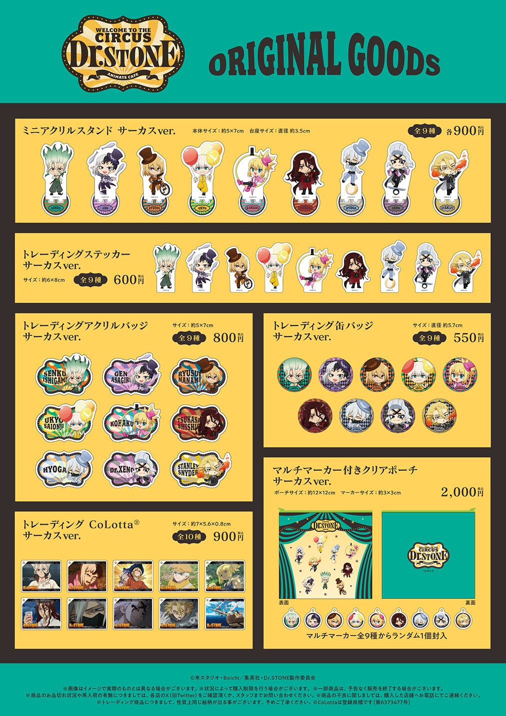 Dr.STONE Circus ver. Takeout Cafe di Ikebukuro, Mulai 5 Maret! detail 5