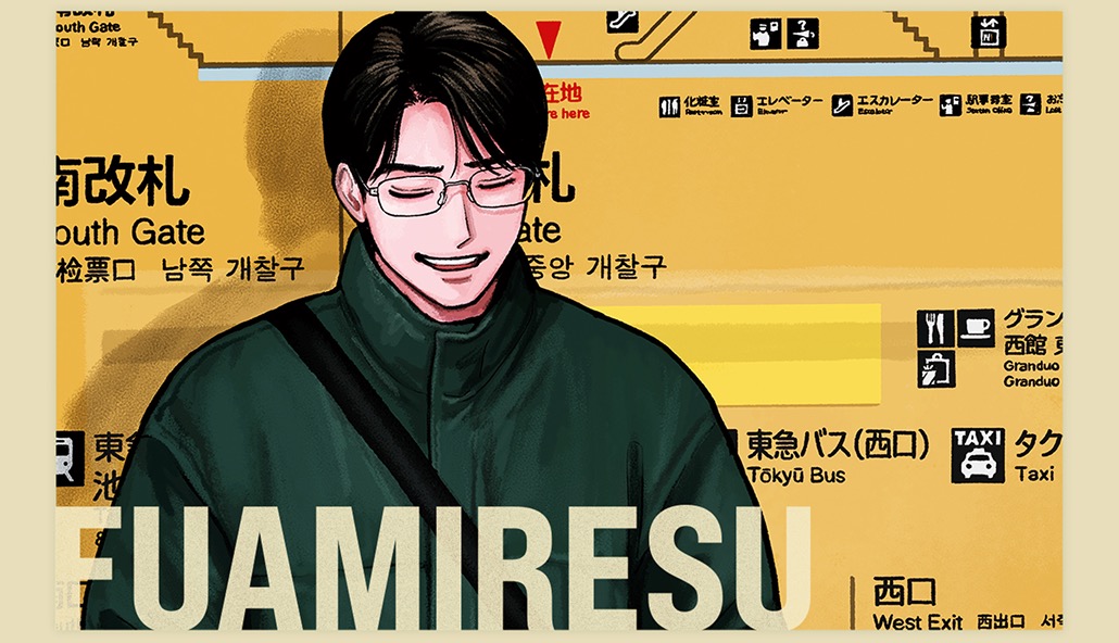 ファミレス行こ。完結記念 ストア in 蒲田 3月12日より開催! detail 1