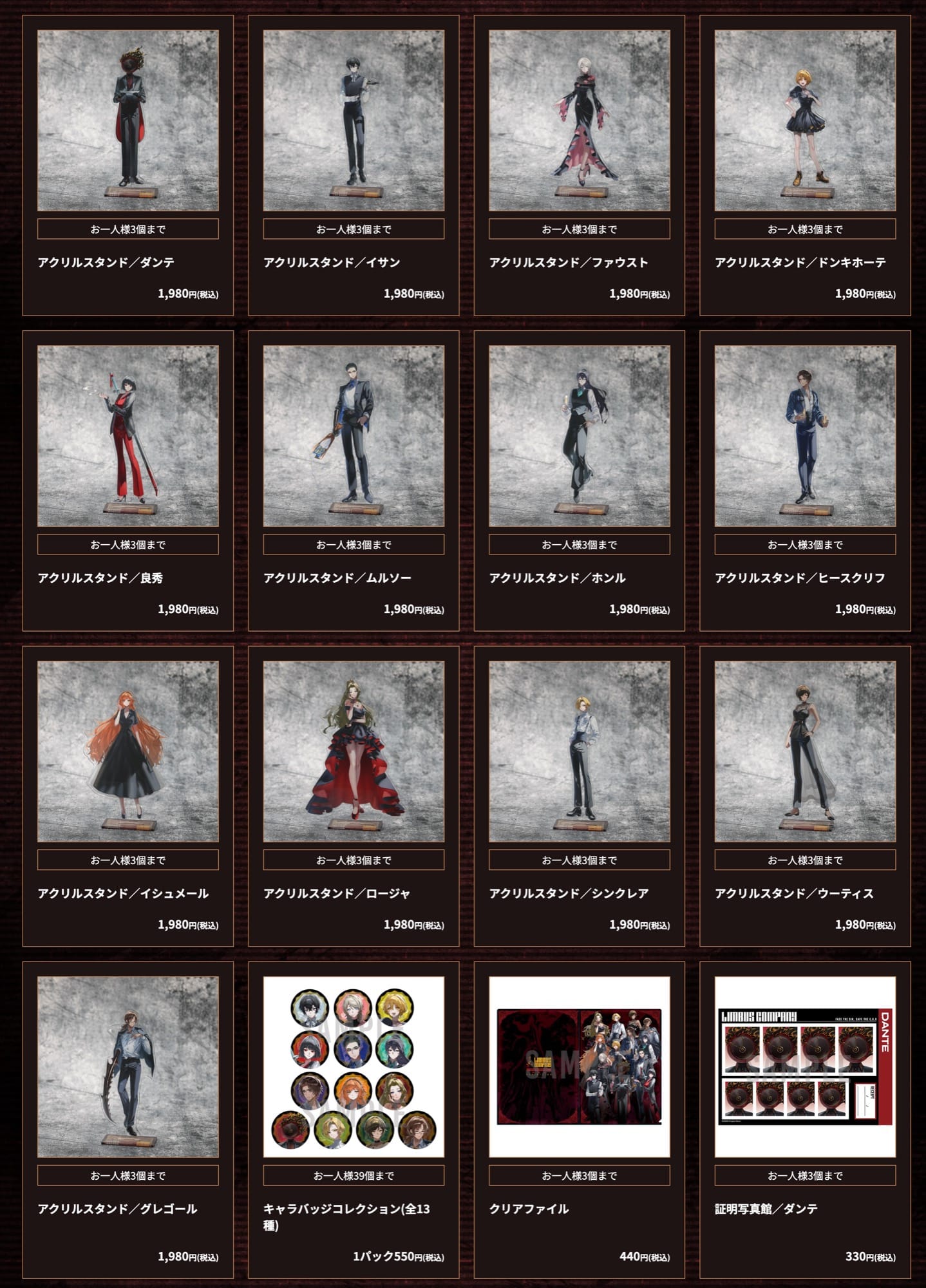 Limbus Company 전시회 in 도쿄/서울/오사카 3월 6일부터 순차 개최! detail 2