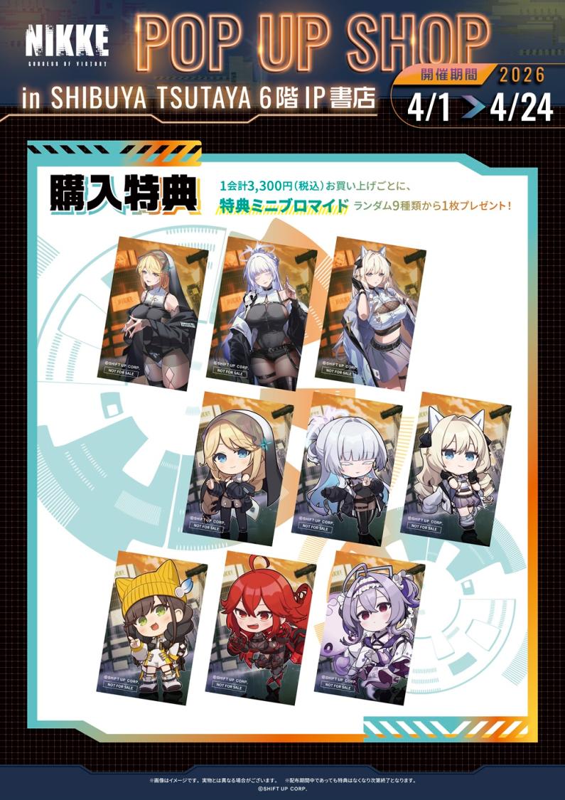 Victory Goddess: NIKKE Store at Shibuya TSUTAYA detail 4