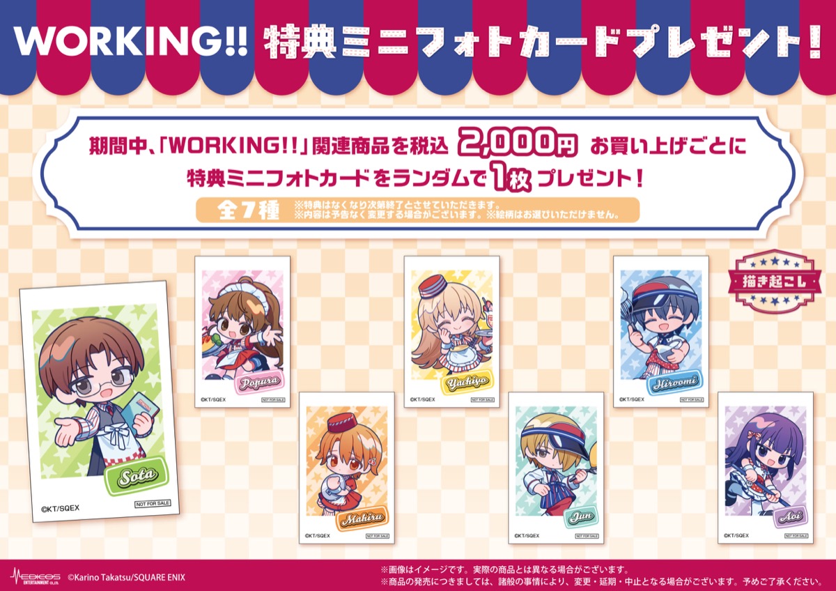 WORKING!! Diner Ver. Store di Shinjuku, Mulai 18 Maret! detail 3