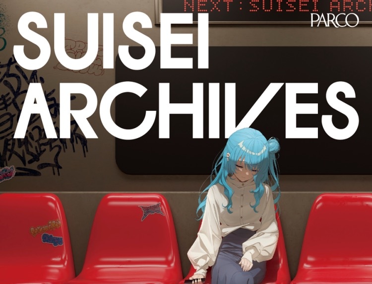 星街すいせい『SUISEI ARCHIVES』 in 名古屋パルコ 6月27日 より開催!
