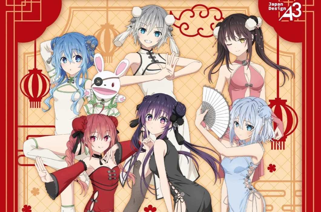 デート・ア・ライブ × チャイナドレス ストア in 横浜 3月6日開催!