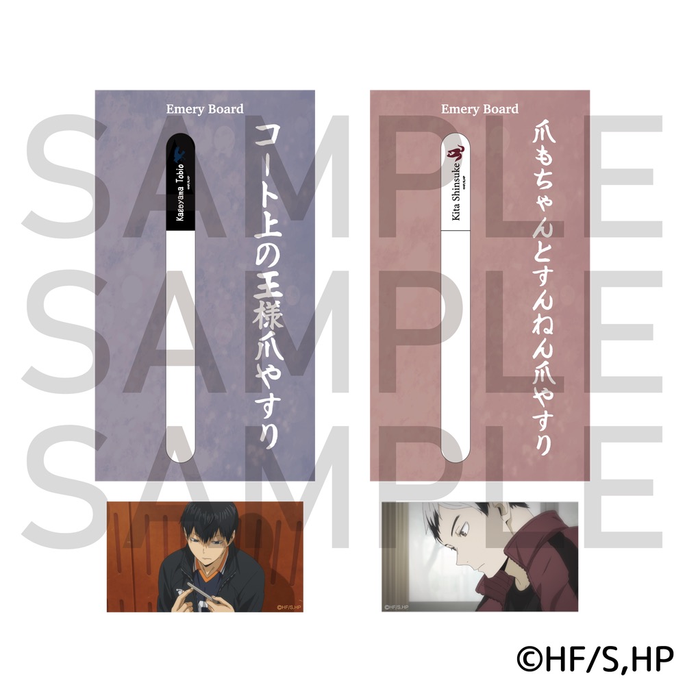 『하이큐!!』 하프하프 스토어 in 센다이·후쿠오카 3월 27일부터 개최! detail 8