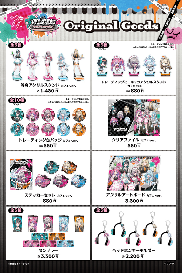 FLOW GLOW × Tower Records Cafe Collaboration Event Starts March 12! detail 7