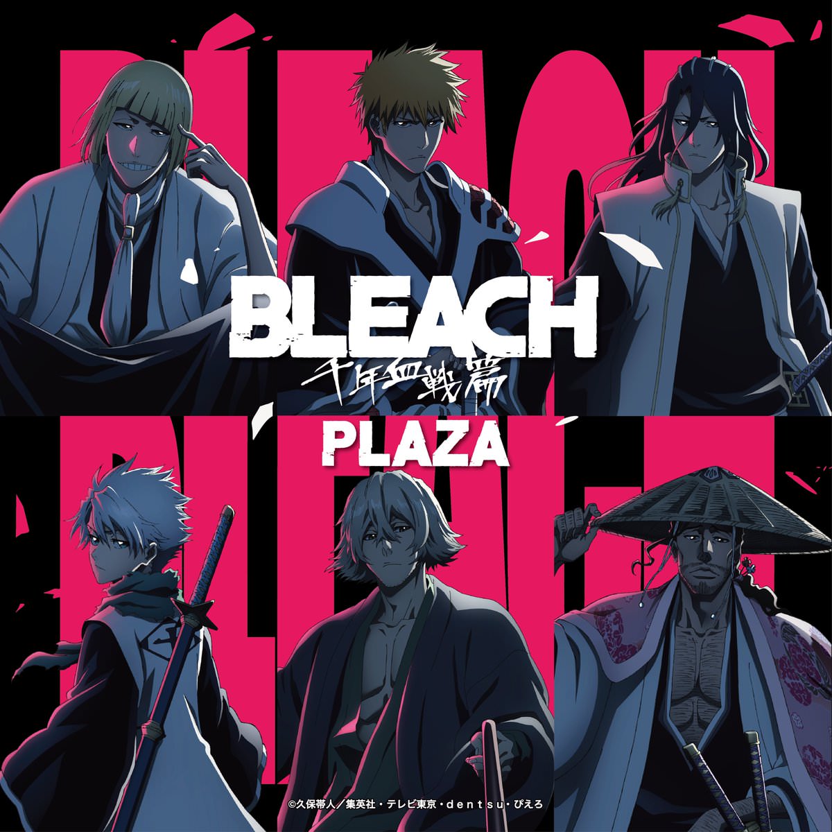 BLEACH: สงครามเลือดพันปี พลาซ่า ที่ Shibuya Loft เริ่ม 18 กุมภาพันธ์! detail 1