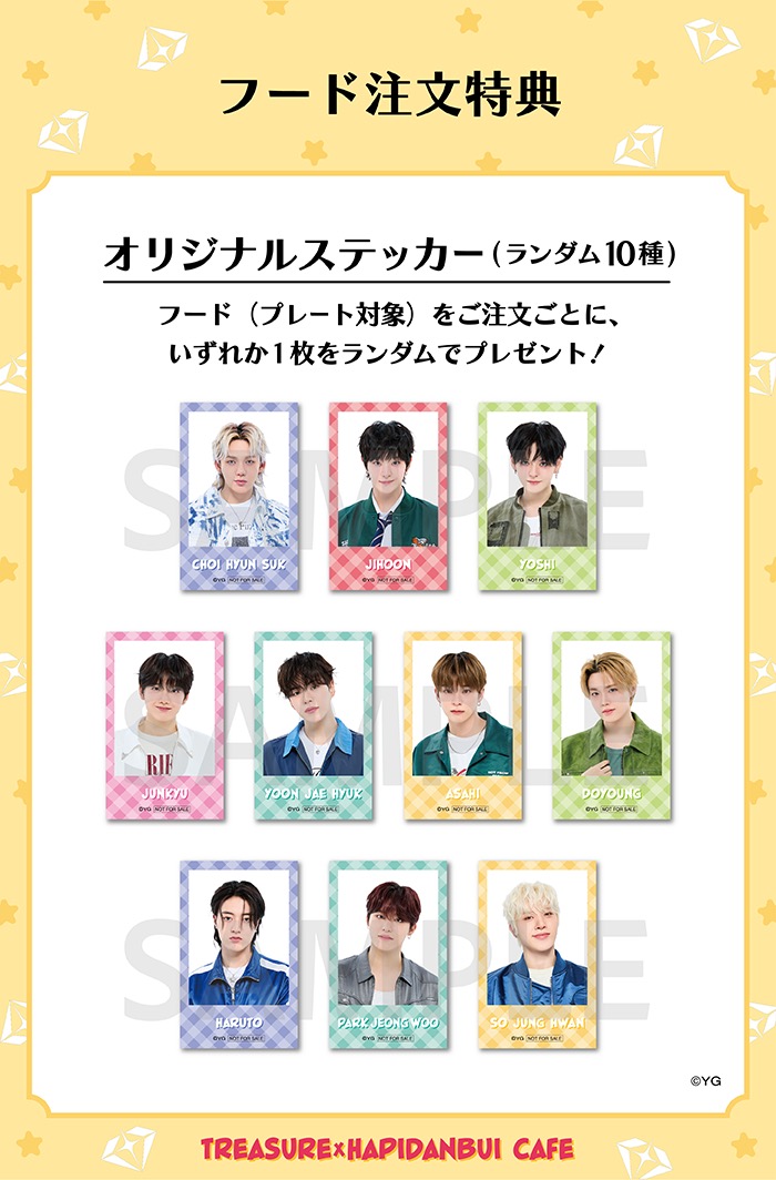 TREASURE × はぴだんぶい カフェ in 東京/大阪 2月12日よりコラボ開催! detail 2