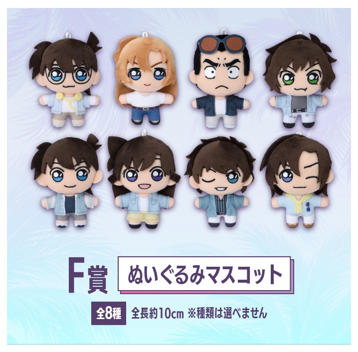 Detective Conan Movie Character Merchandise Lottery Launches April 10th! detail 9