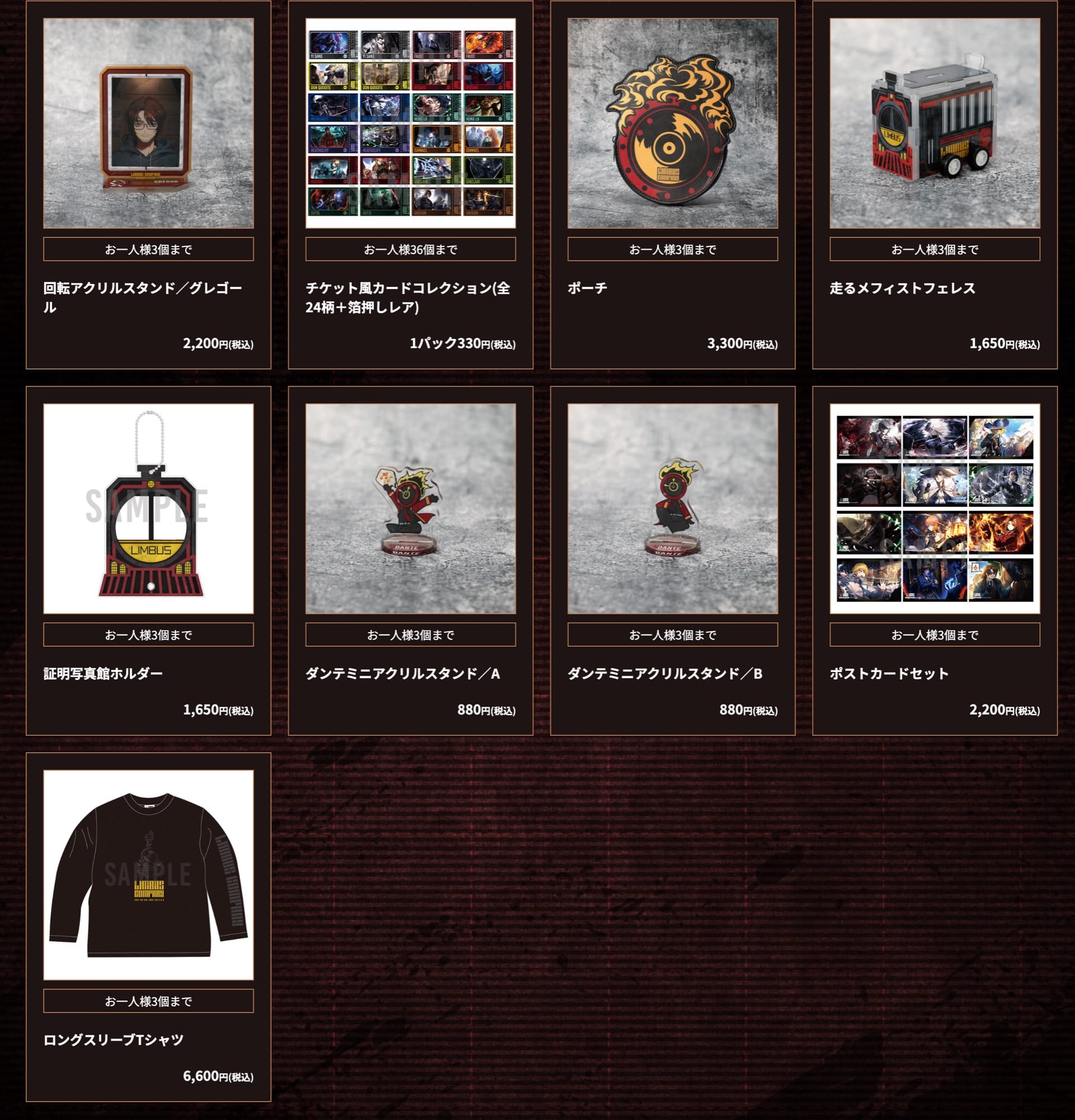 Limbus Company 전시회 in 도쿄/서울/오사카 3월 6일부터 순차 개최! detail 6