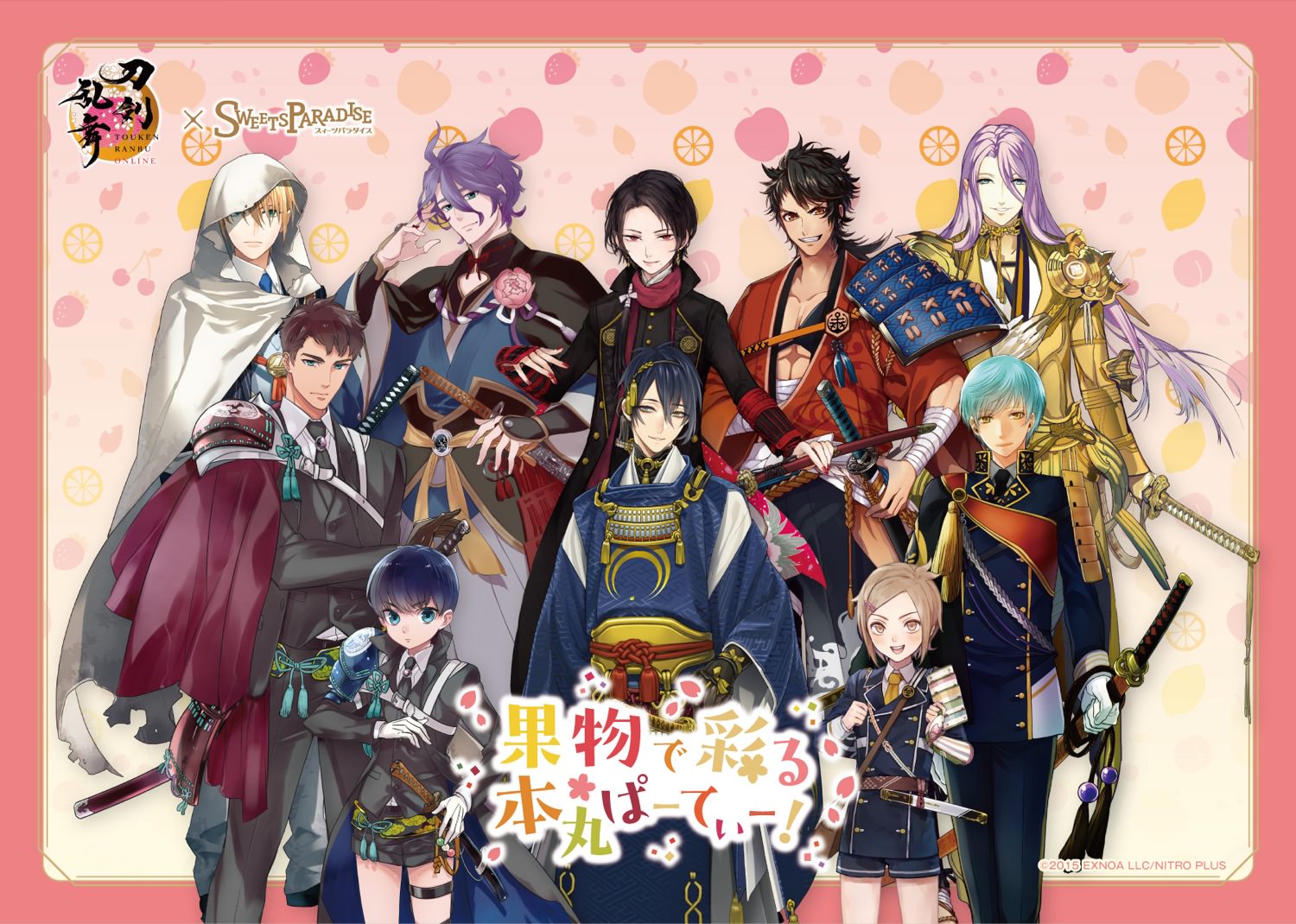 刀剣乱舞ONLINE 10周年カフェ in スイパラ 11月28日よりコラボ開催!