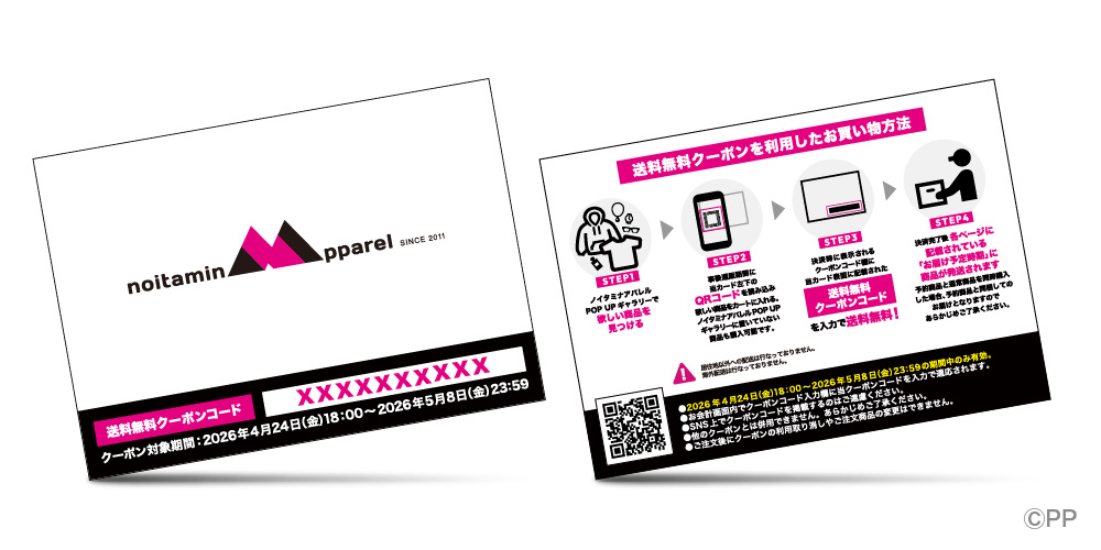 PSYCHO-PASS GLASSES&COFFEE สโตร์ in โตเกียว/โอซาก้า เปิดวันที่ 14 มีนาคม! detail 3