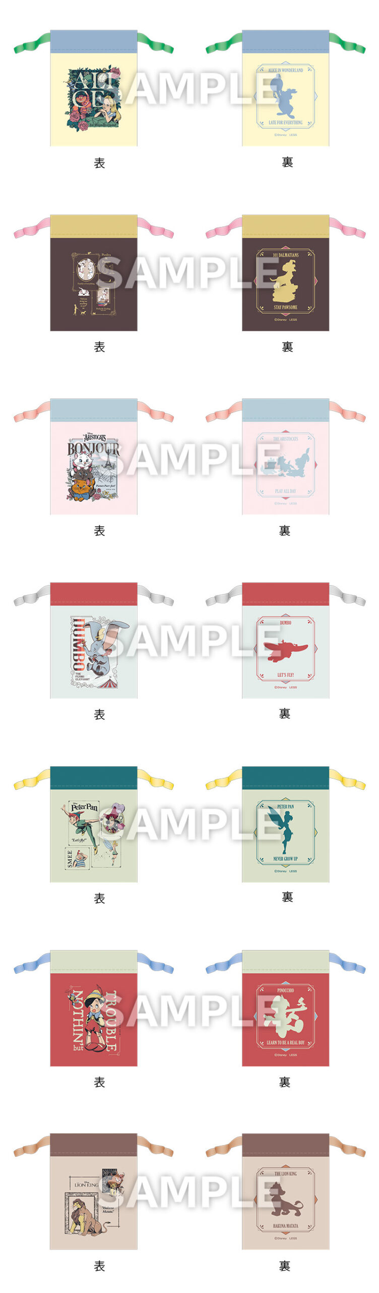 ディズニー × ローソン 2月17日より『オリジナル リボン巾着』登場! detail 2