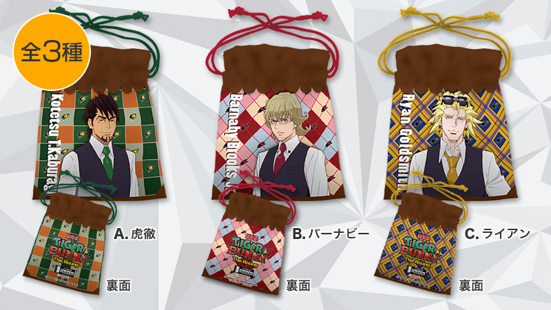 劇場版 TIGER & BUNNY × キャラポップ吉祥寺店 5/12-5/27 タイバニ開催!! detail 12