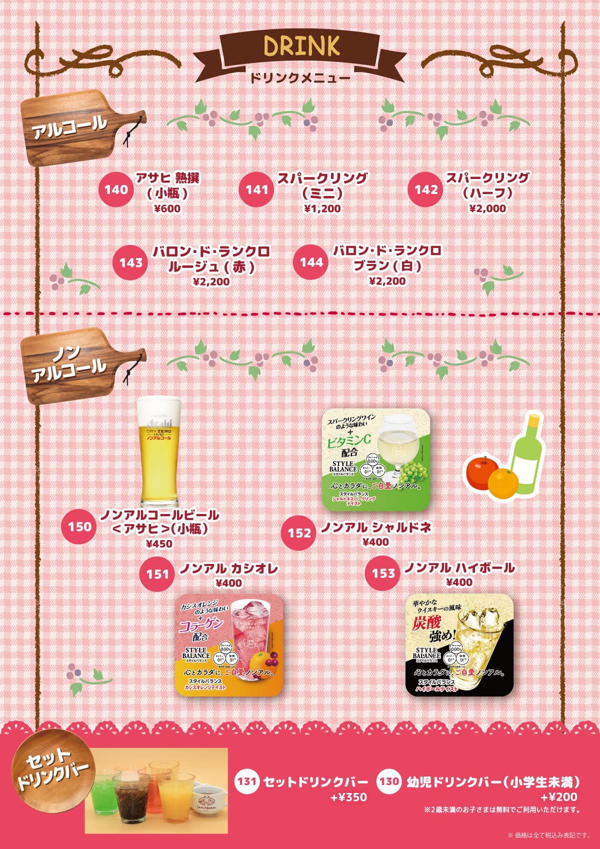 シルバニアファミリー シルバニア森のキッチン in 埼玉/越谷レイクタウン detail 4