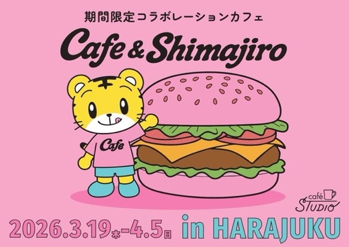 Kafe Shimajiro di Harajuku: Acara Kolaborasi Mulai 19 Maret! detail 3