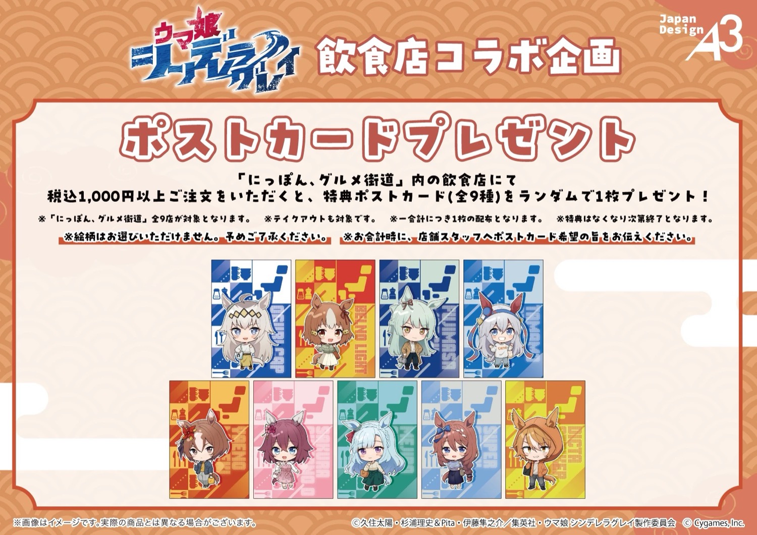 Single Gray「日本美食街」商店 in 東京車站 3月13日舉辦！ detail 3