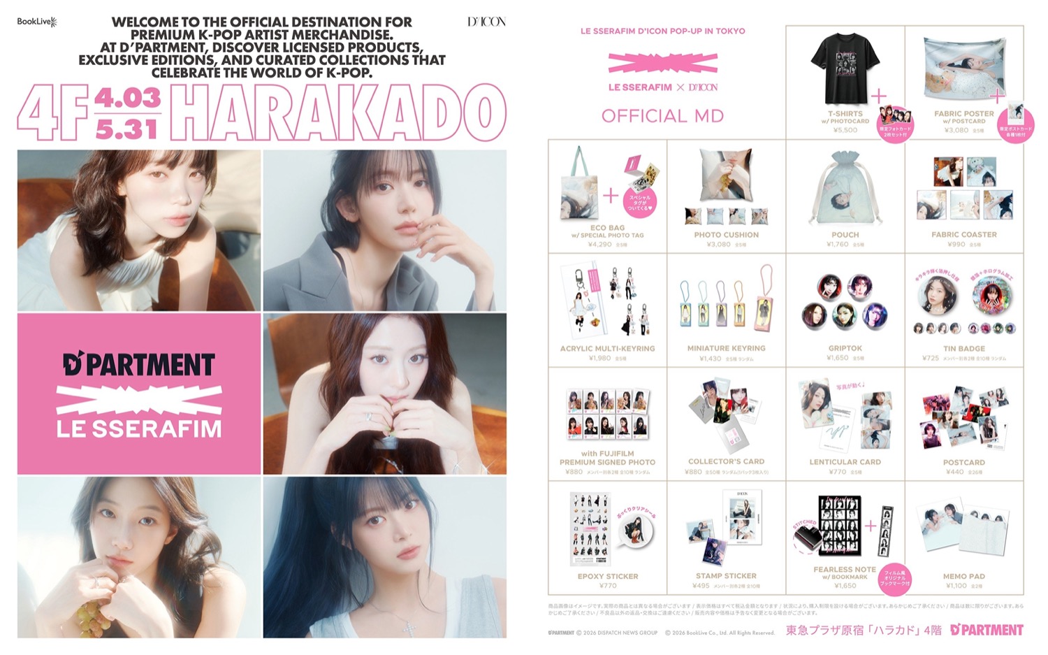 LE SSERAFIM D’ICON POP-UP IN TOKYO detail 1