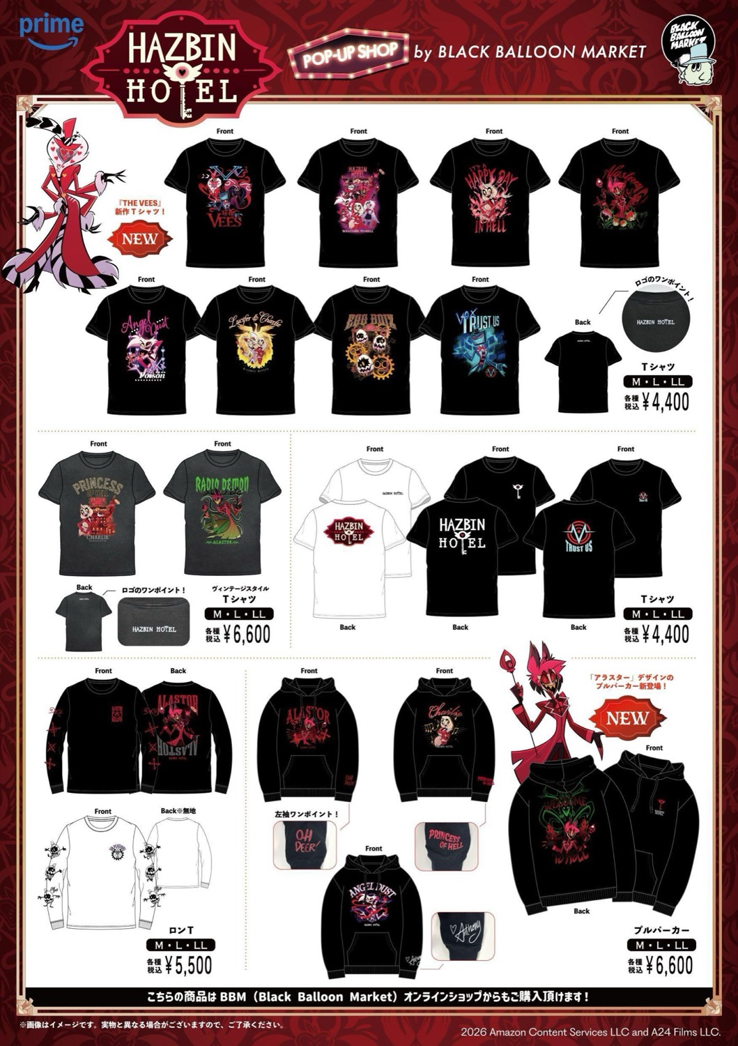 Hazbin Hotel Pop-up Store ที่ Yurakucho Marui เปิดวันที่ 21 กุมภาพันธ์! detail 3