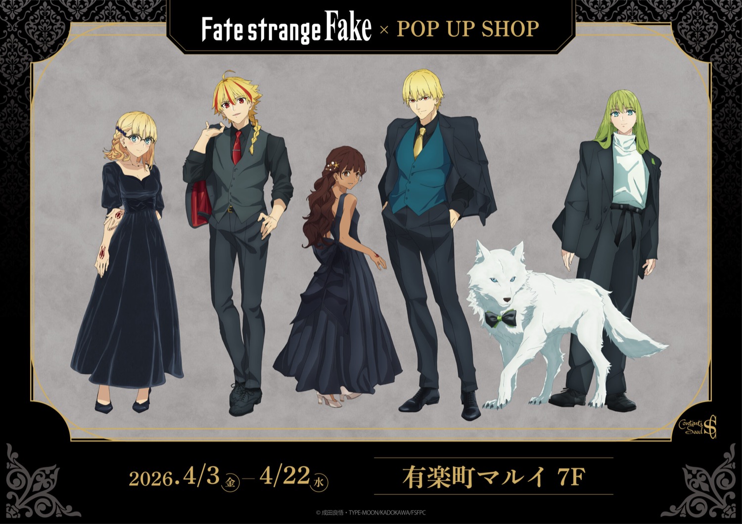Fate/strange Fake「Black outfit ver.」Toko di Yurakucho detail 1