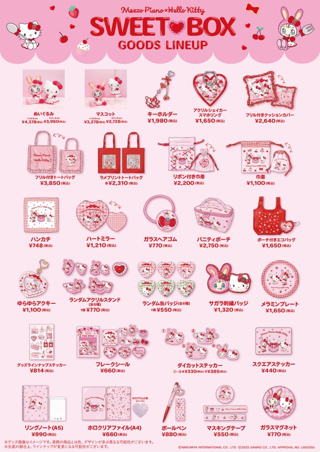 ร้านป๊อปอัพสโตร์ Mezzo Piano x Hello Kitty ที่ Shibuya เปิด 19 กุมภาพันธ์! detail 2