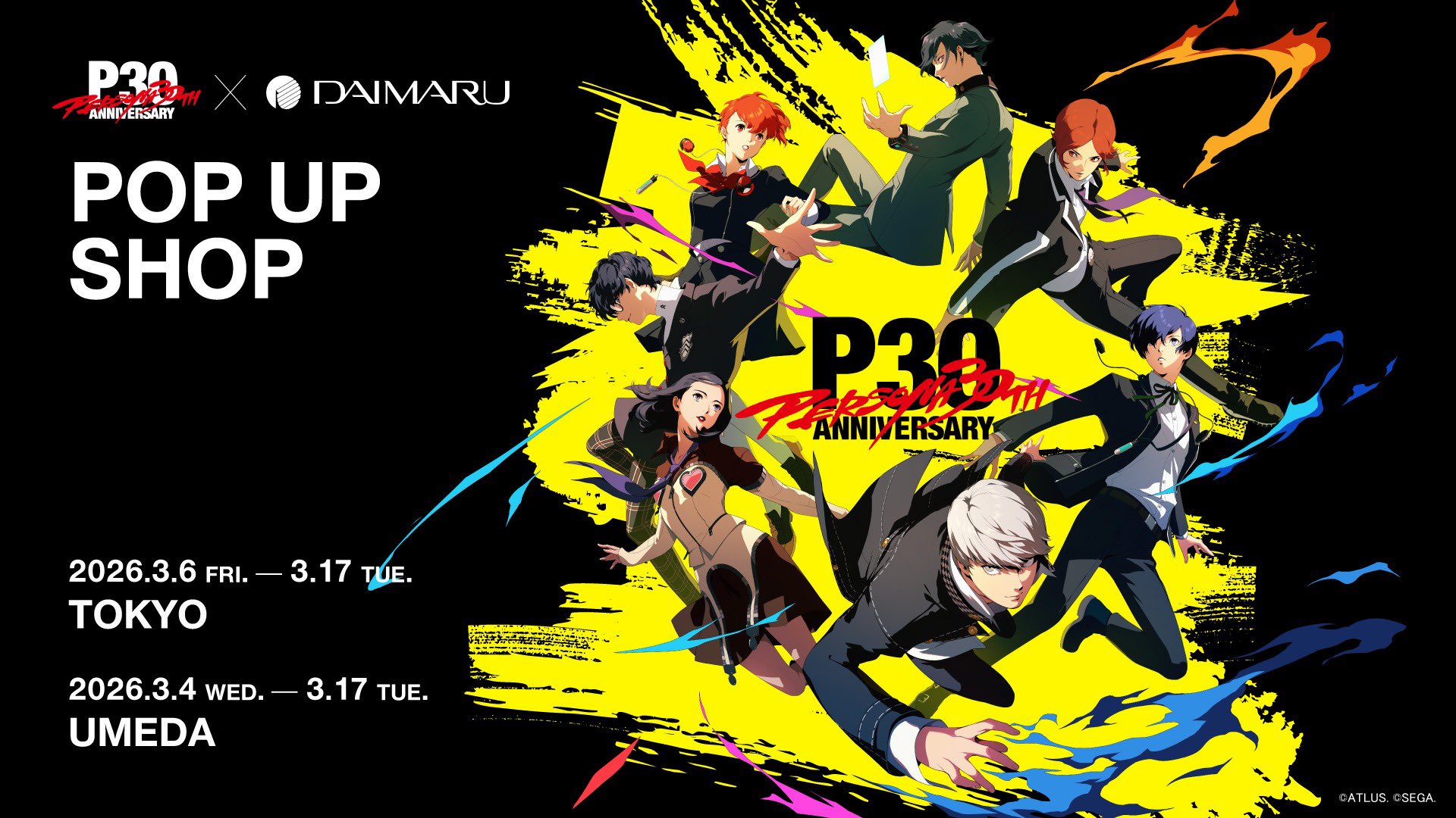 ペルソナ 30周年 ストア in 東京・大阪 3月4日より開催!