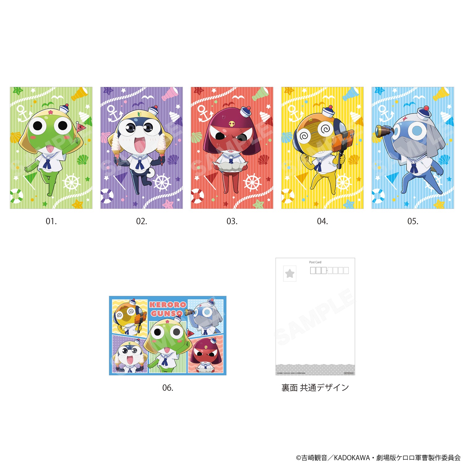 New Theater Version ☆ Keroro Gunso Marine Look Store ที่ Yokohama 4 เมษายน 2026! detail 3