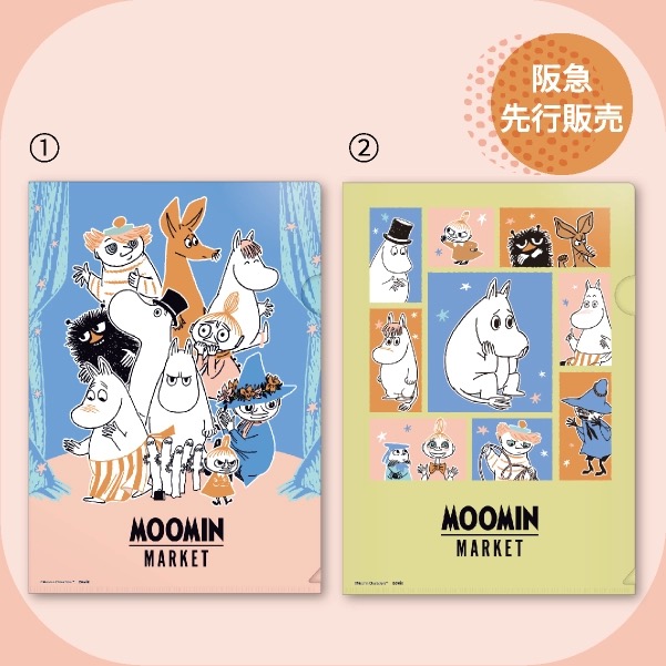 姆明市集2026 店 in 阪急うめだ本店 detail 15