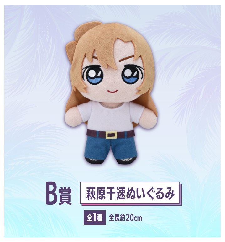 Detective Conan Movie Character Merchandise Lottery Launches April 10th! detail 5