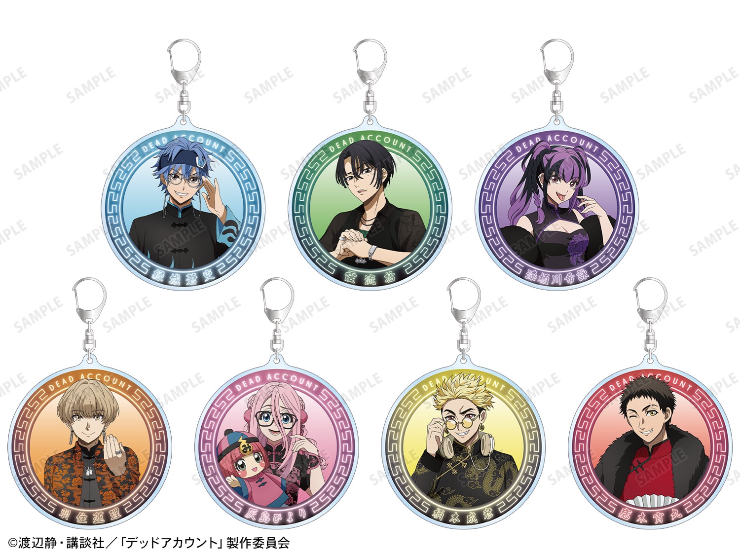 デッドアカウント アニメイトフェア in アニメイト 5月2日より開催! detail 8