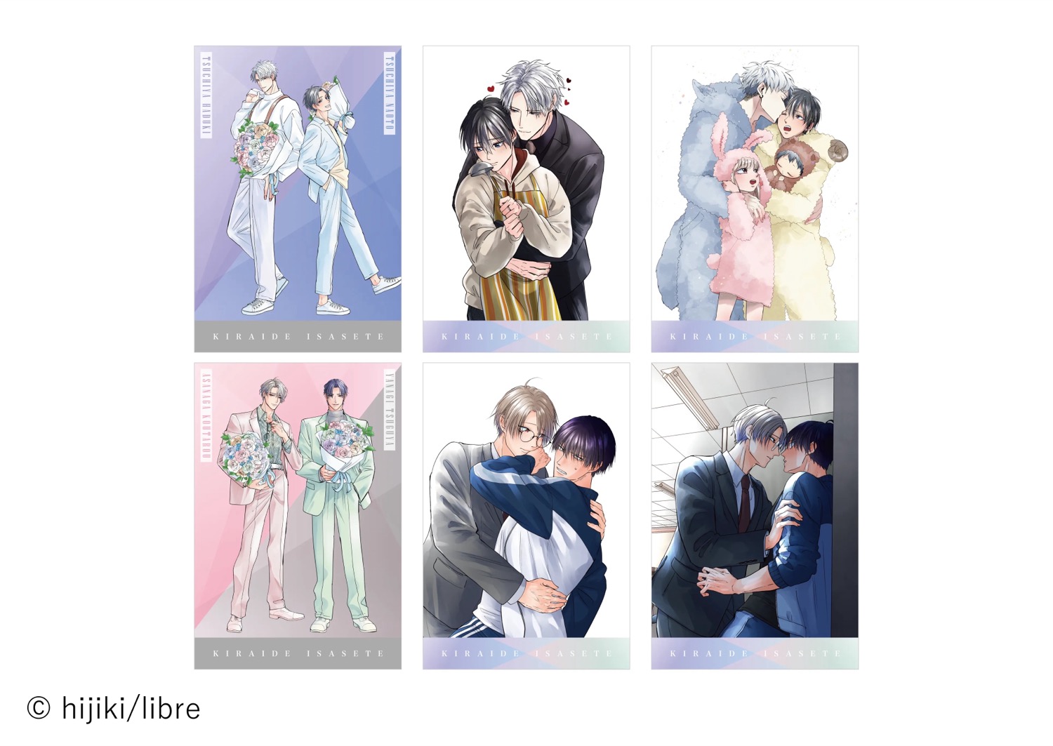 嫌いでいさせて カフェ in and GALLERY3店舗 3月18日より開催! detail 11