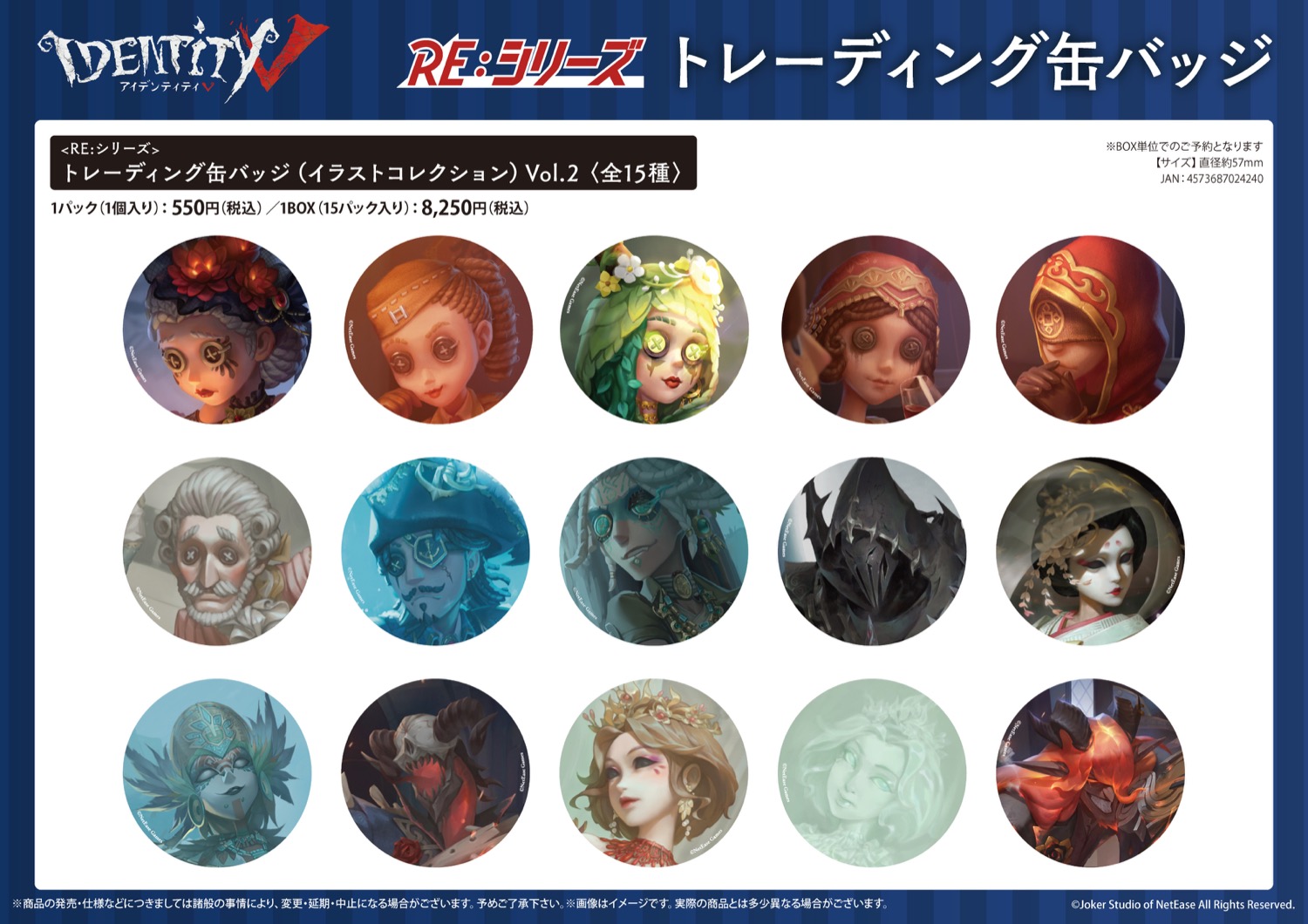 Identity V 3rd Store in Hands (3 locations) Starts March 5th! detail 2