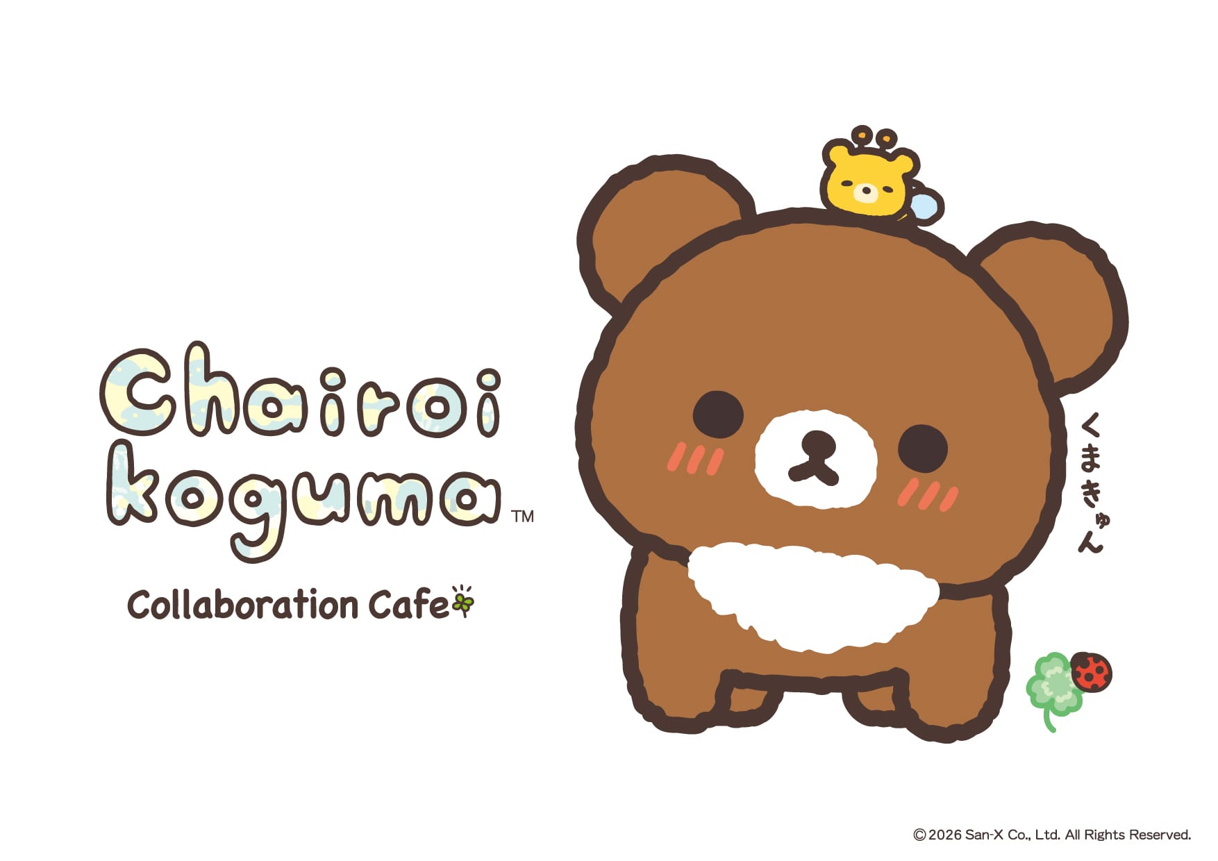 Chairoikoguma咖啡廳 in 東京・兵庫 3月5日起舉辦10週年合作活動! detail 1