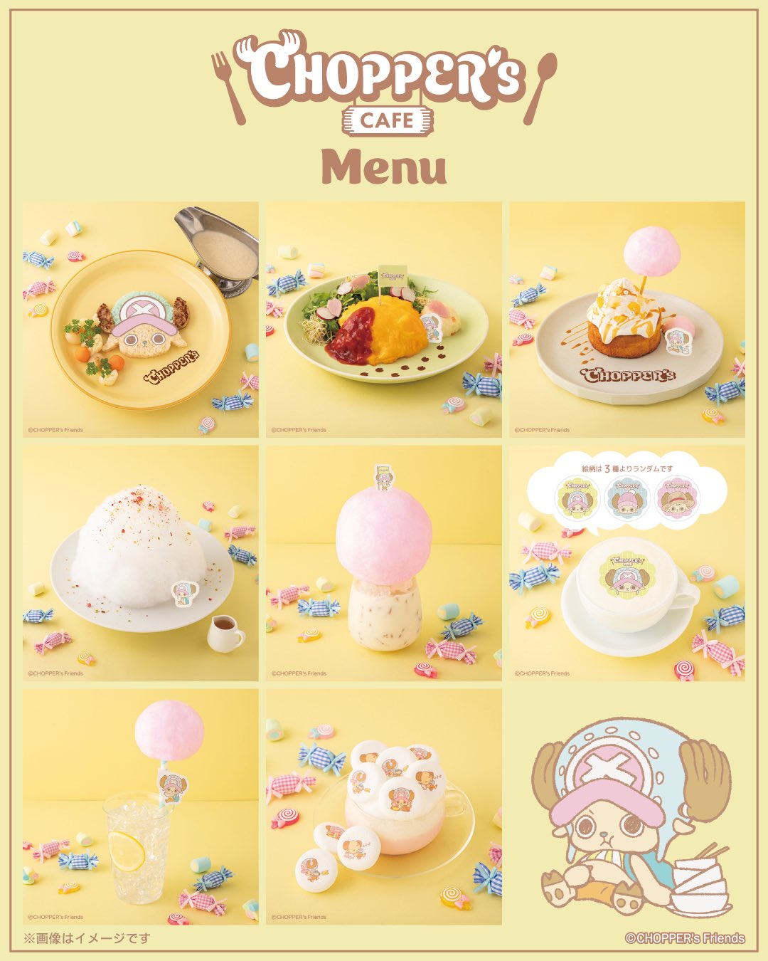 ワンピース チョッパーのバースデーカフェ in 渋谷109 12月24日より開催! detail 2