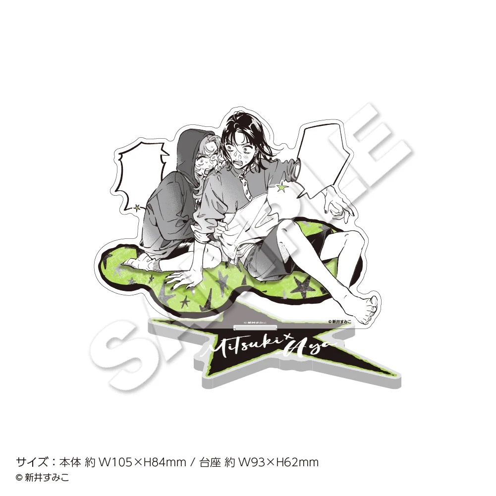 기나고 러는 사람이 남자가 아니었다 팝업 스토어 in 전국 서점 detail 11