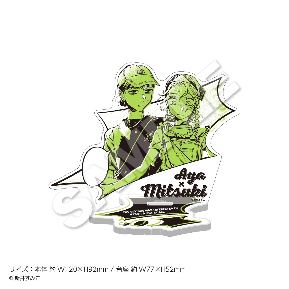 기나고 러는 사람이 남자가 아니었다 팝업 스토어 in 전국 서점 detail 10