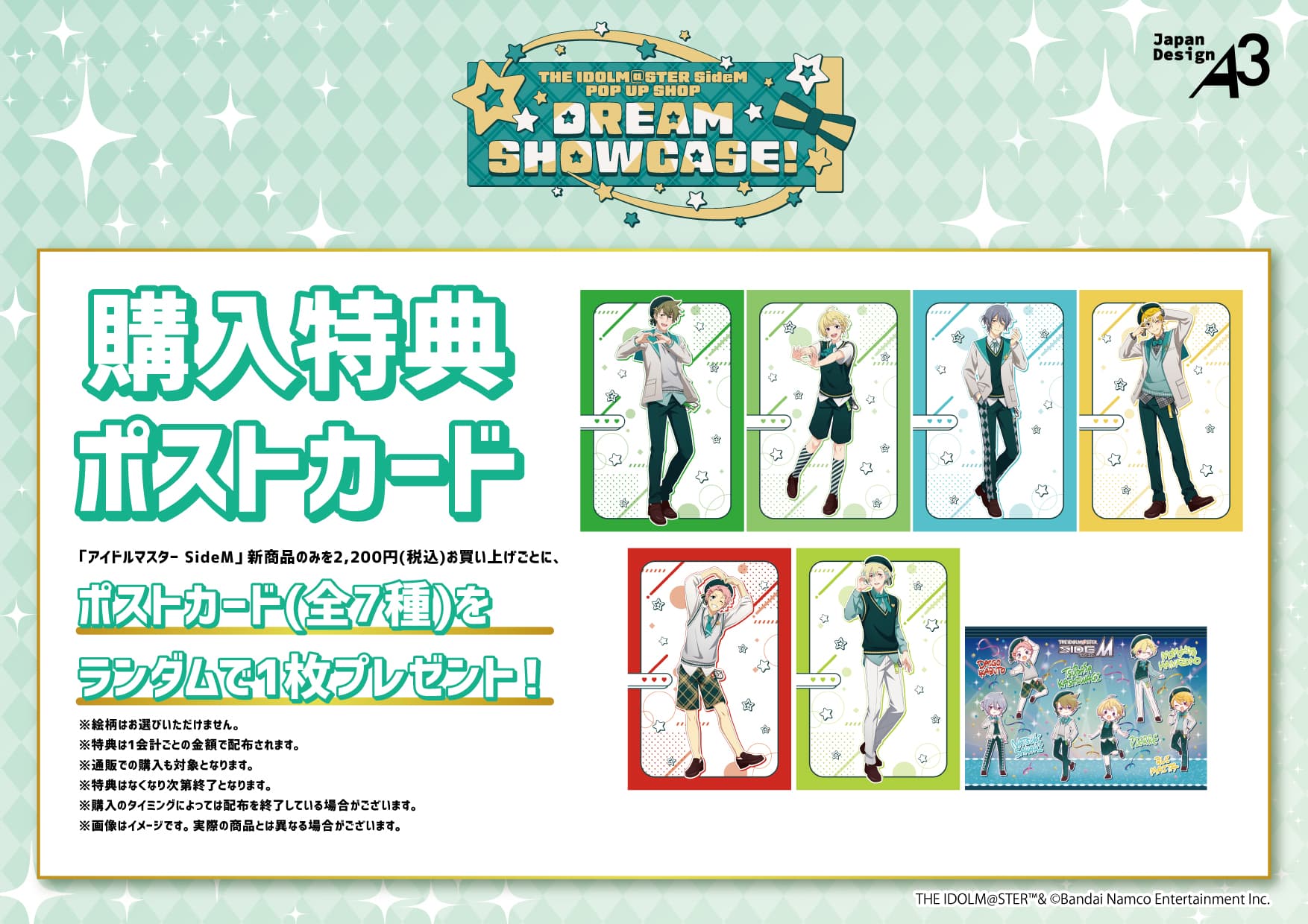 ร้าน Idolmaster SideM “Dream Showcase!” ในชิบูย่า เปิด 27 มีนาคม! detail 3