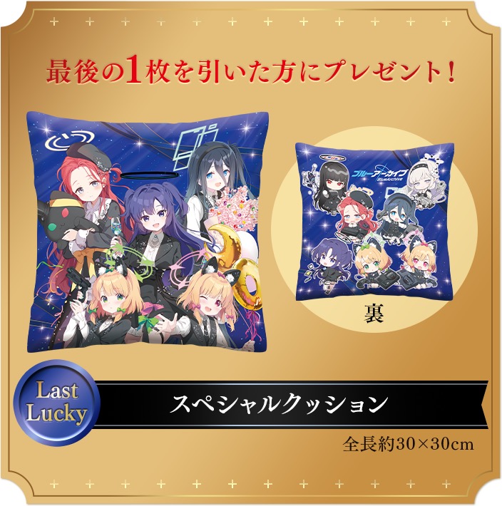 蔚藍檔案 × 世嘉幸運籤 2月24日起於羅森等商店登場! detail 7